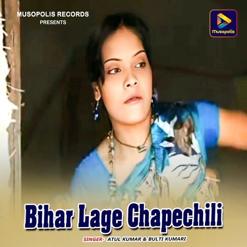 Bihar Lage Chapechili