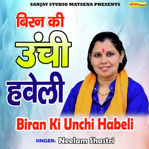 Biran ki Unchi Habeli