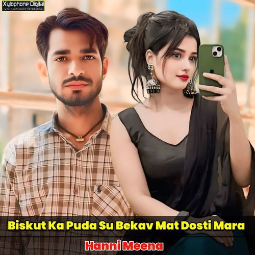 Biskut Ka Puda Su Bekav Mat Dosti Mara