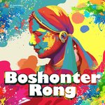 Boshonter Rong