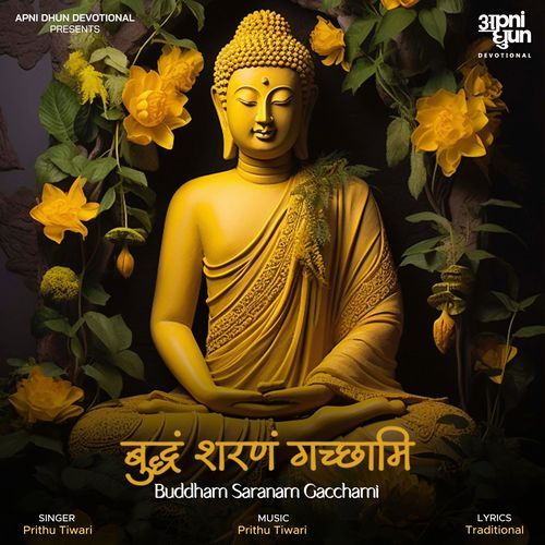 Buddham Saranam Gacchami