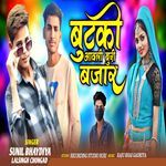 Butki aavli buri bajar