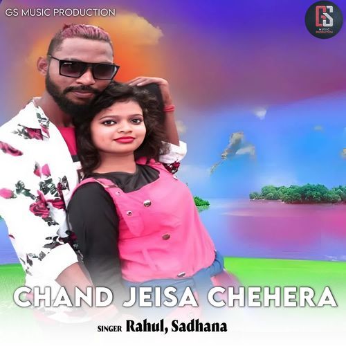Chand Jeisa Chehera