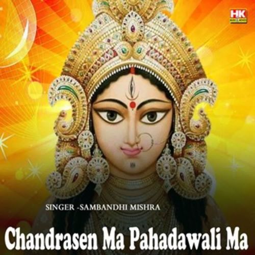 Chandrasen Ma Pahadawali Ma