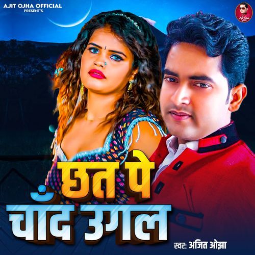 Chhath Pe Chand Ugal