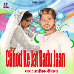 Chhod Ke Jat Badu Jaan-M11YXBddT14