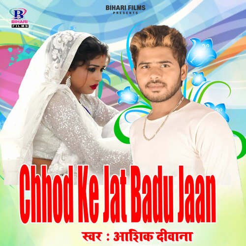 Chhod Ke Jat Badu Jaan