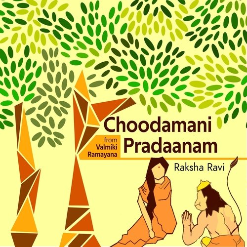 Choodamani Pradaanam