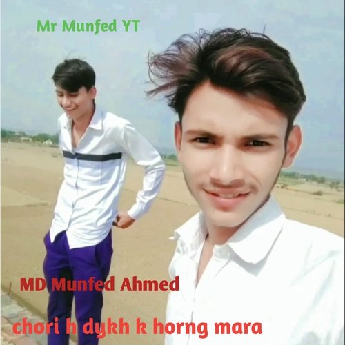 chori h dykh k horng mara