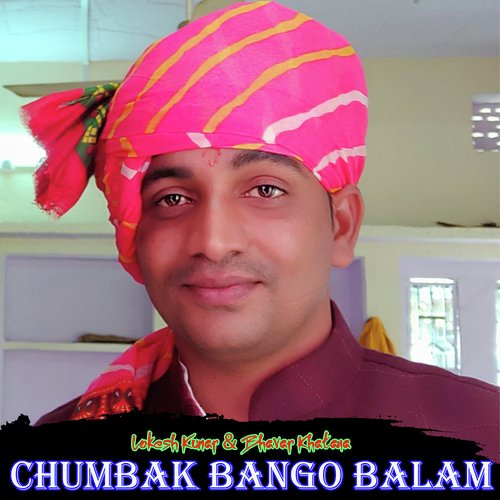 Chumbak Bango Balam