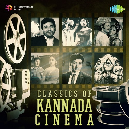 Classics Of Kannada Cinema