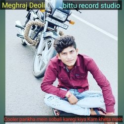 Cooler Pankha Mein Sobali Karegi Kiya Kam Kheta Mein