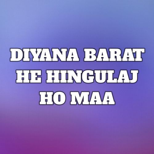 DIYANA BARAT HE HINGULAJ HO MAA