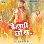 Dehati Chhora