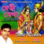 Devi Rekha