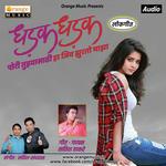 Dhadak Dhadak