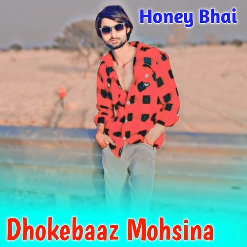 Dhokebaaz Mohsina