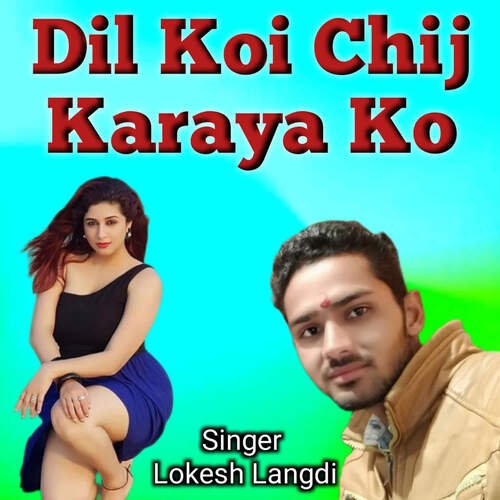 Dil Koi Chij Karaya Ko