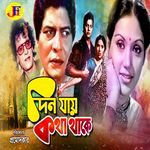 Mayer Moto Apon Keho Nai