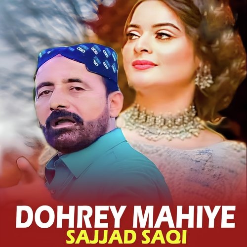 Dohrey Mahiye