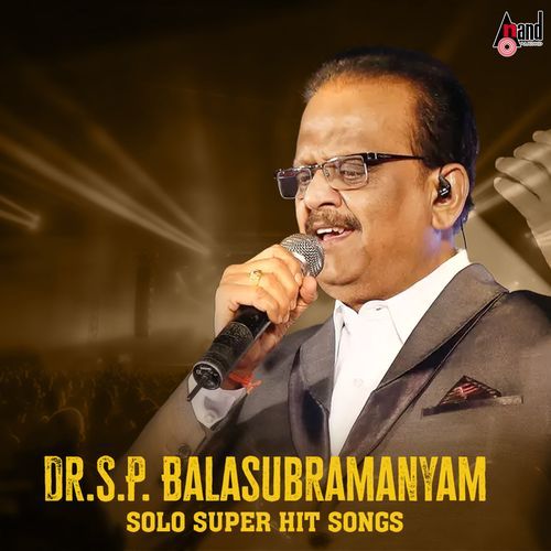 Modala Baari (From &quot;Kicha Hucha&quot;)