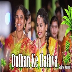 Dulhan Ke Hathva-GQEkfkUdRQM