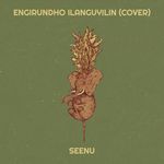 Engirundho Ilanguyilin (Cover) artwork