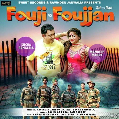 Fouji Vs Foujjan