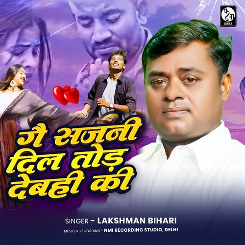 GE SAJNI DIL TOD DEBAHI KI