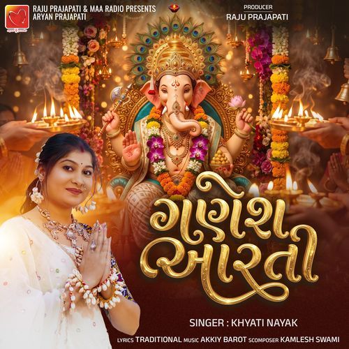 Ganesh Aarati
