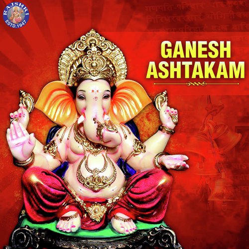 Ganesh Ashtakam Stotra