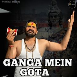 Ganga Mein Gota-GloiRCtGXUQ