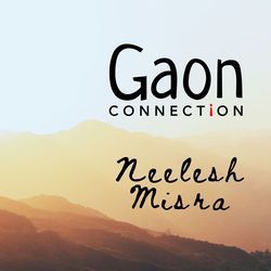 Gaon Connection-SRsqATtIRkQ