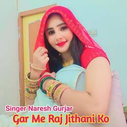 Gar Me Raj Jithani Ko-ICxbBkMJAnI