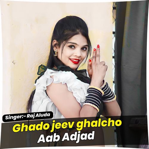 Ghado Jeev Ghalcho Aab Adjad