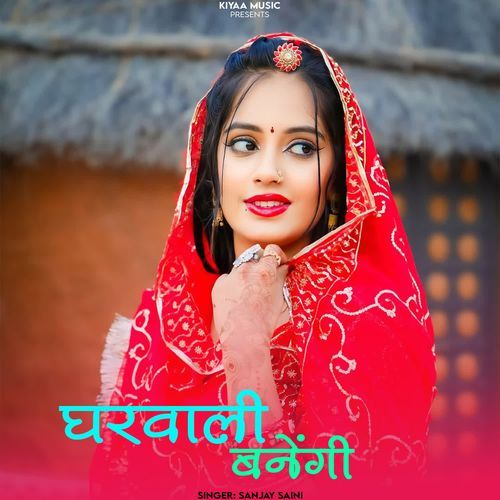 Gharwali Banagi