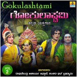 Gokulashtami, Vol. 2-Nlo,Xkd0VUk