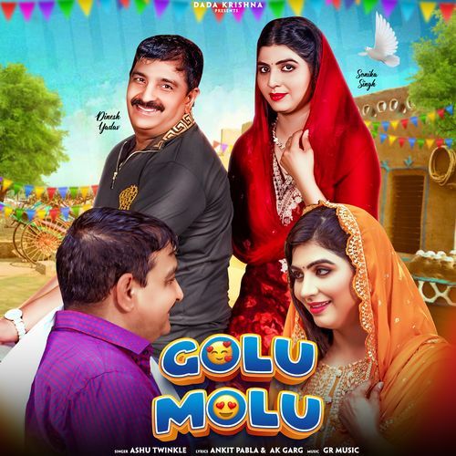 Golu Molu (feat. Dinesh Yadav,Sonika Singh)