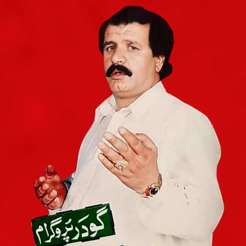 Musafar Bal WatanTa Ze