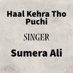 Ahri Jaaye Halaon Bayi