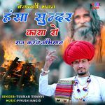 Hansha Sundar Kaya Ro Mat Karje Abhiman