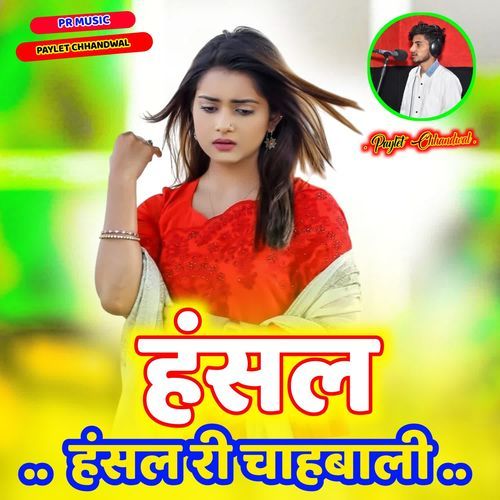 Hansl Hansl Ri Chahabali