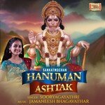 Hanuman Ashtak