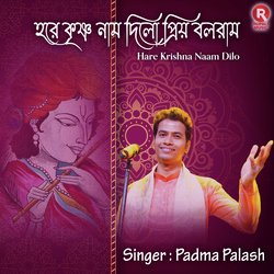 Hare Krishna Naam Dilo-GylfViFiZUY