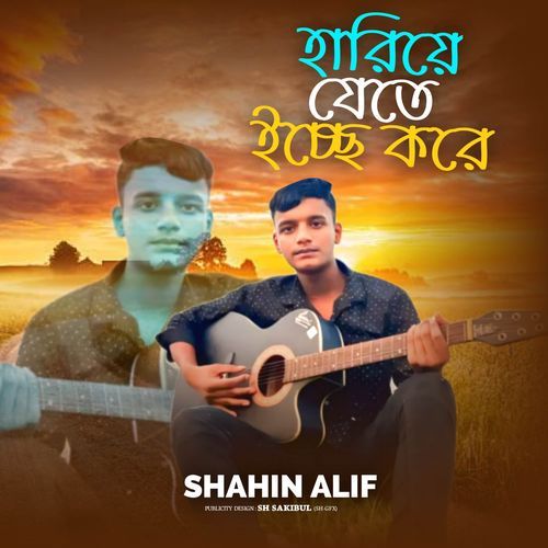 Hariye Jete Iccha Kore