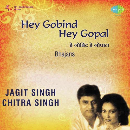 Hey Gobind Hey Gopal - Jagjit Singh And Chitra Singh