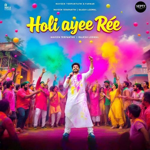 Holi Ayee Ree
