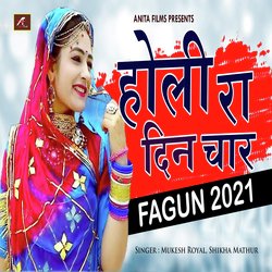 Holi Ra Din Char (Rajasthani)-HwQNBkJCD2I