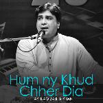 Hum Ny Khud Chher Dia