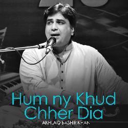 Hum Ny Khud Chher Dia